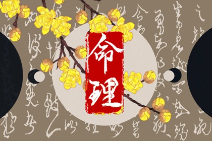今天老黄历查询|万年历日历黄历|民间老黄历