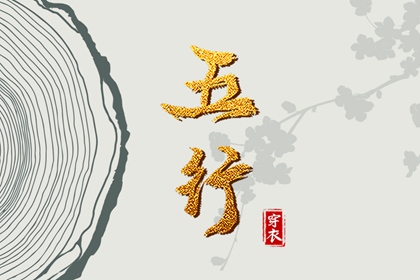 黄历2025年黄道吉日 黄道吉日万年历大全 黄道吉日2025年查询