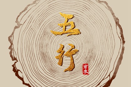 万年历日历_万年历查询表_万年历老黄历吉日查询